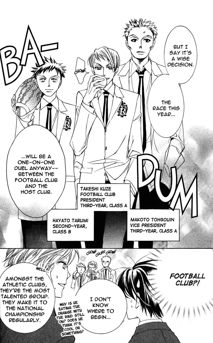 Ouran High School Host Club Chapter 22 27